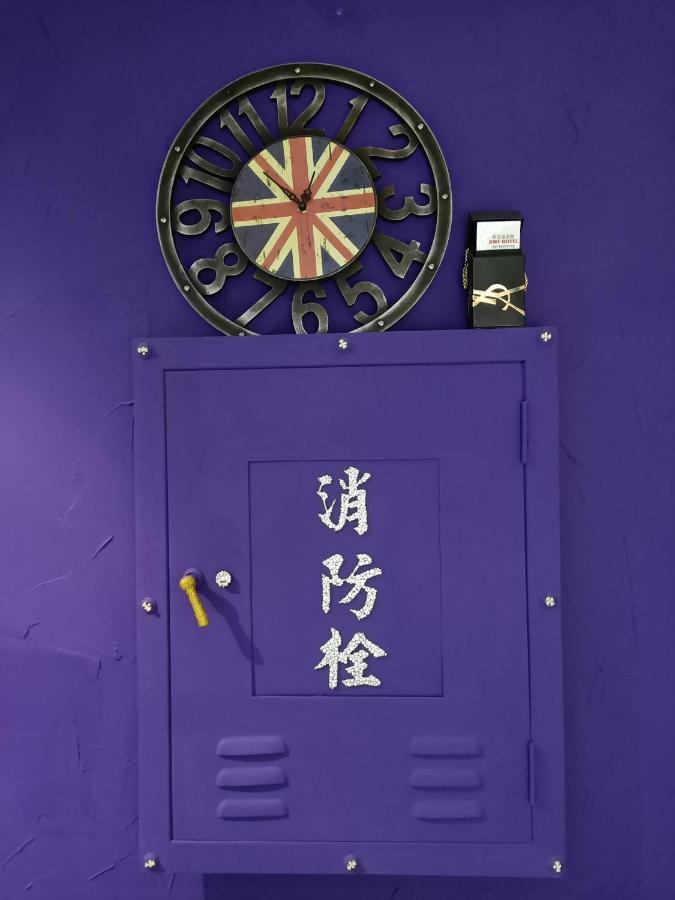 Swf淡水新五福旅館 Sinwufu Hotel מראה חיצוני תמונה